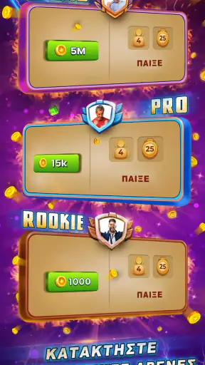 Backgammon Friends Τάβλι screenshot