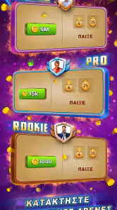 Backgammon Friends Τάβλι screenshot