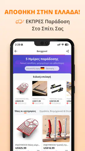 Banggood - Online Κατάστημα screenshot