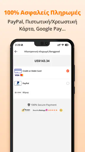 Banggood - Online Κατάστημα screenshot