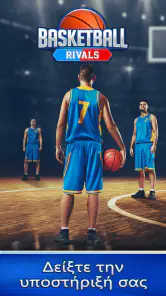 Basketball Rivals: Showdown screenshot