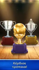 Basketball Rivals: Showdown screenshot