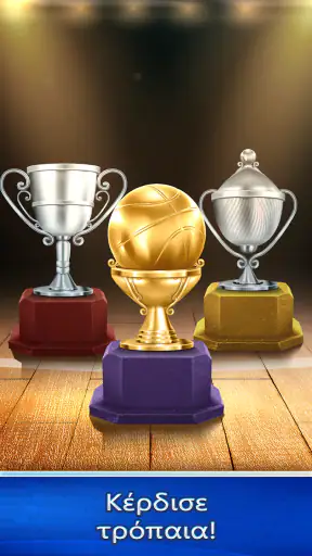 Basketball Rivals: Showdown screenshot