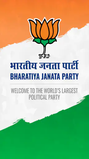 Bharatiya Janata Party App screenshot