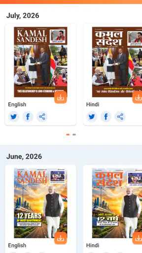 Bharatiya Janata Party App screenshot