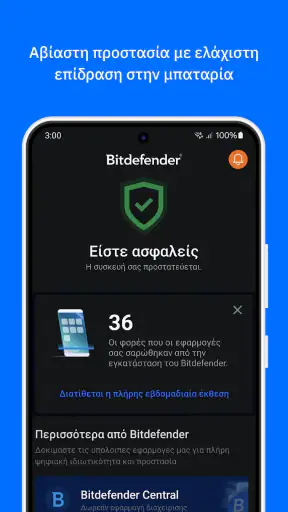 Bitdefender Mobile Security screenshot