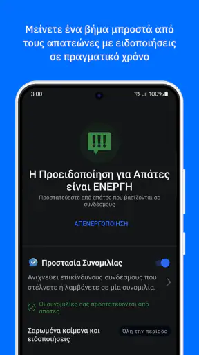 Bitdefender Mobile Security screenshot