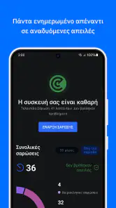 Bitdefender Mobile Security screenshot