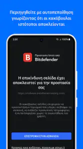 Bitdefender Mobile Security screenshot