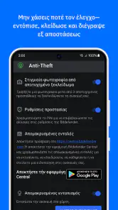 Bitdefender Mobile Security screenshot