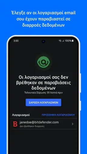 Bitdefender Mobile Security screenshot