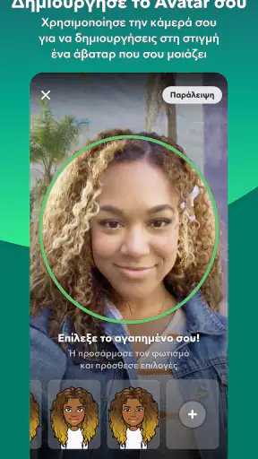 Bitmoji screenshot