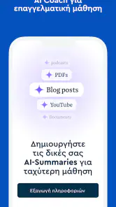 Blinkist: Ημερήσιες Περιλήψεις screenshot