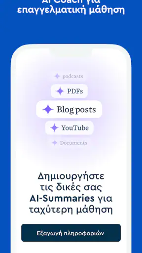 Blinkist: Ημερήσιες Περιλήψεις screenshot