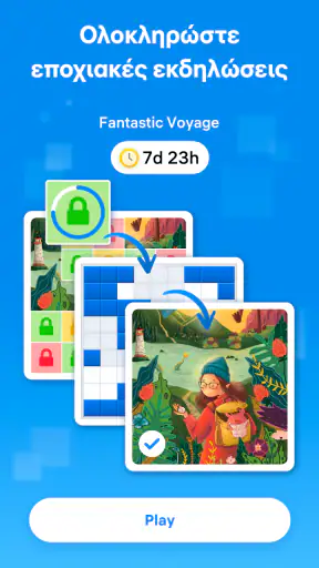 Blockudoku - μπλοκ παζλ screenshot