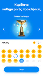 Blockudoku - μπλοκ παζλ screenshot