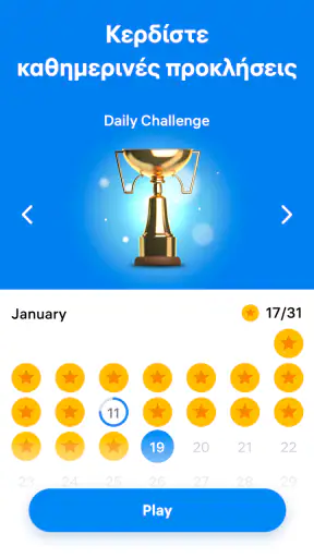 Blockudoku - μπλοκ παζλ screenshot