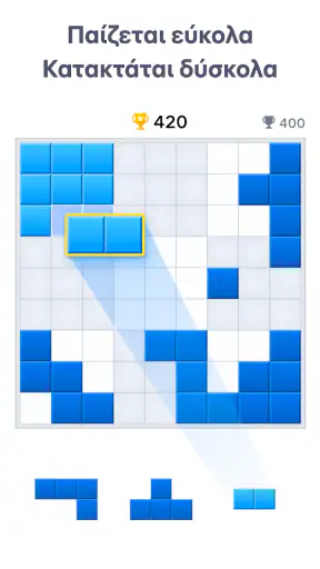 Blockudoku - μπλοκ παζλ screenshot