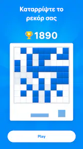 Blockudoku - μπλοκ παζλ screenshot