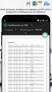 Bluecoins - Προϋπολογισμός screenshot