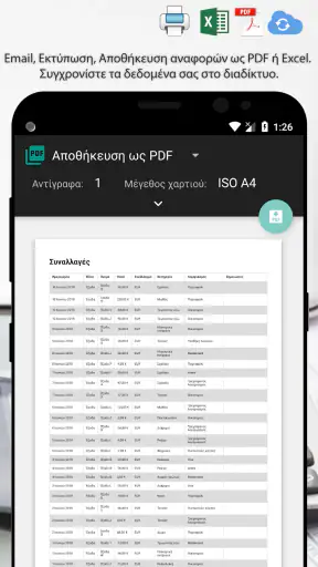 Bluecoins - Προϋπολογισμός screenshot