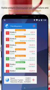 Bluecoins - Προϋπολογισμός screenshot