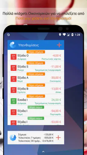 Bluecoins - Προϋπολογισμός screenshot