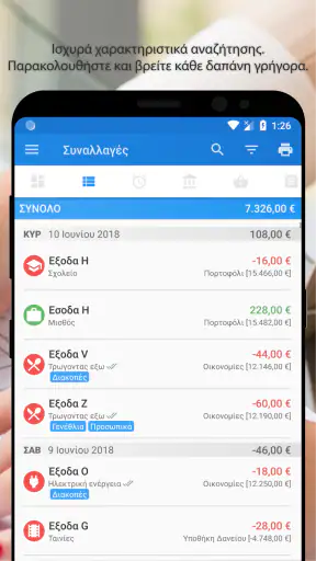 Bluecoins - Προϋπολογισμός screenshot