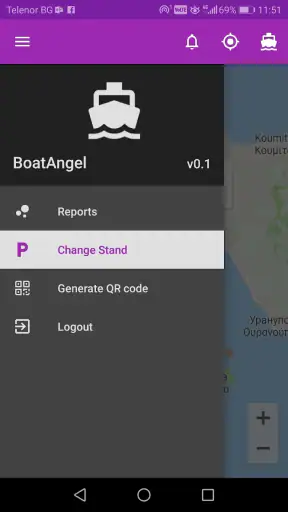 BoatAngel screenshot