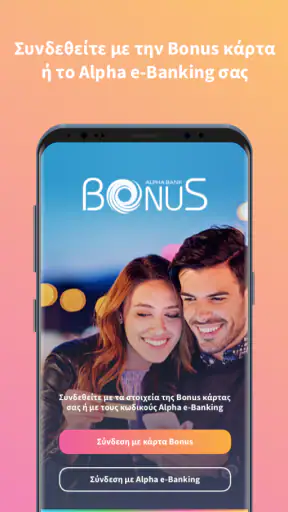 Bonus screenshot