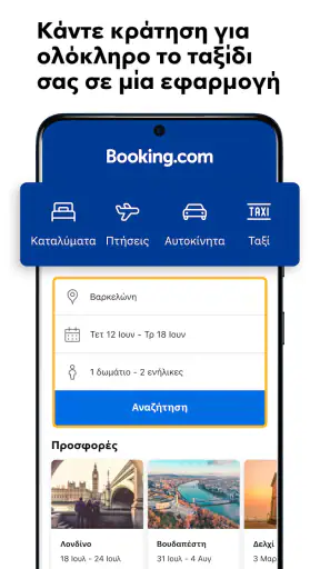 Booking.com-online ξενοδοχεία screenshot