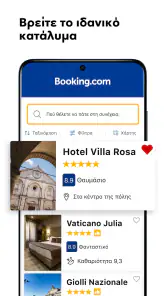 Booking.com-online ξενοδοχεία screenshot