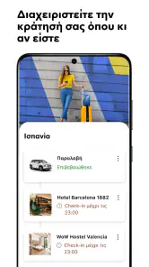 Booking.com-online ξενοδοχεία screenshot