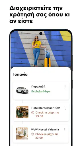 Booking.com-online ξενοδοχεία screenshot