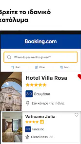 Booking.com-online ξενοδοχεία screenshot
