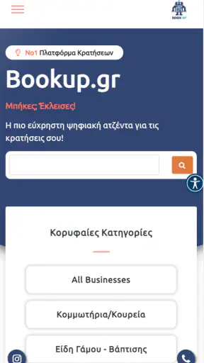 Bookup screenshot