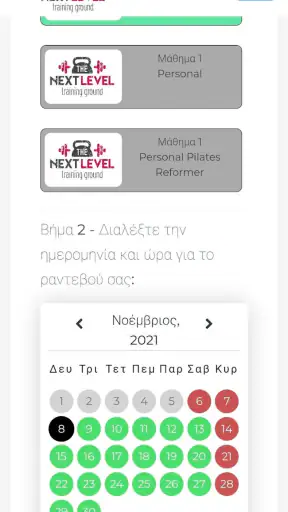 Bookup screenshot