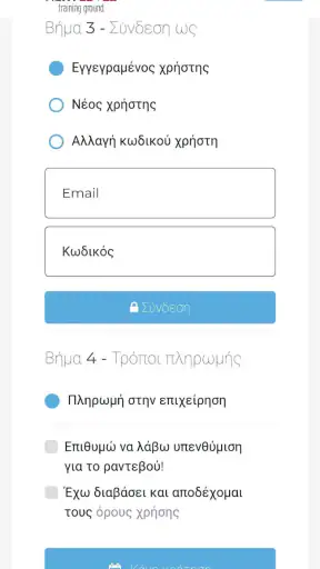 Bookup screenshot