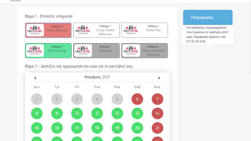Bookup screenshot