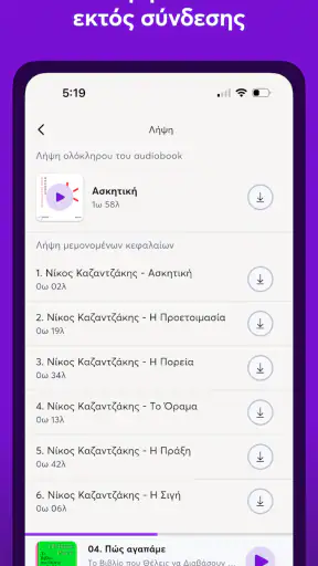Bookvoice: Audiobooks & eBooks screenshot