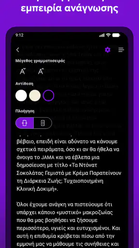 Bookvoice: Audiobooks & eBooks screenshot