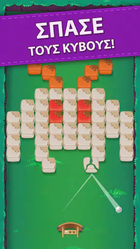 Bouncefield: Bricks Breaker screenshot