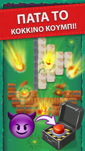 Bouncefield: Bricks Breaker screenshot