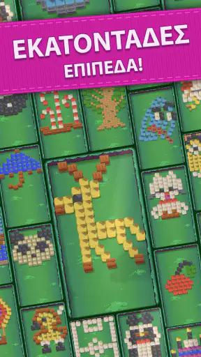 Bouncefield: Bricks Breaker screenshot