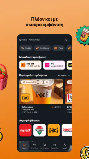 BOX screenshot