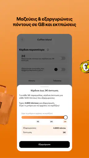 BOX screenshot