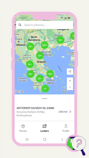 BOX NOW screenshot