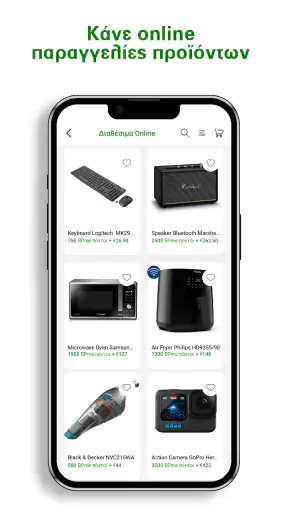 BPme Greece screenshot