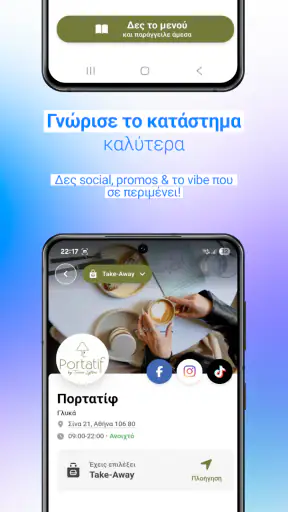 Butler - Βρες spots κοντά σου! screenshot