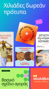 Canva: σχέδιο, φωτογρ., βίντεο screenshot